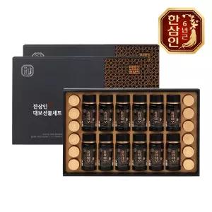 [농협홍삼] 한삼인 홍삼대보 선물세트 2호 2세트+쇼핑백