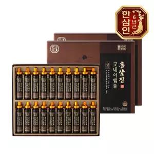 [농협홍삼] 한삼인 홍삼진 굿데이앰플 20g 20병 2세트+쇼핑백