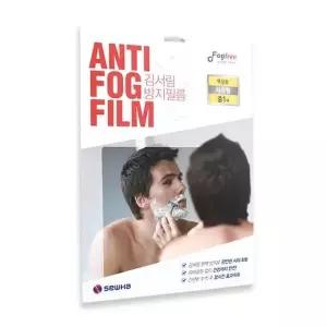 클렌징 필름타입 김서림방지거울 면도 면도용필름거울