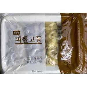 초밥용 피뿔고둥 (조미소라) 8g (20미 160g)