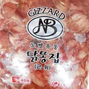 (다올)닭똥집 정육 1K 근위 가공육 냉동식품