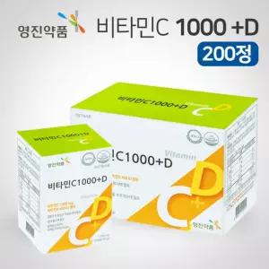 비타민CD 비타민씨디 영양제 항산화 햇볕 비타민 영진약품 200정 식약처인증