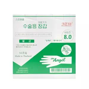 유니더스 스킨엔젤 수술용 멸균글러브 8 수술용장갑 50조입 의료용 보건소 .