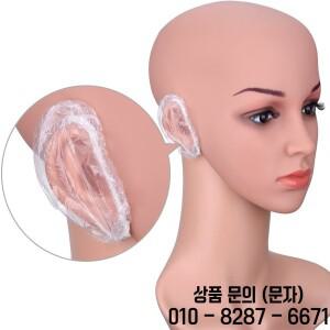 일회용 이어 보호대 캡 탄성 투명 샤워 커버 염색 목욕 스파용 대형 신제품