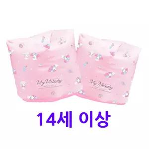 14세 이상 주니어 물놀이 팔튜브 암링 아이 안전 여름 키즈