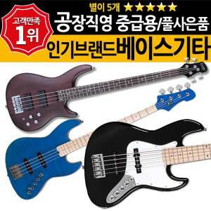 유명가수협찬사2 베이스기타 베이스 일렉