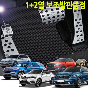 국산 벌집 이중 카매트 향균 바닥매트 에코 2022 신차종 캐스퍼 그랜져ig K8 스포티지NQ5 쏘렌토MQ4