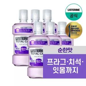 [리스테린/공식] 토탈케어 750ml 6개 외 리스테린 Best 모음(쿨민트,그린티,토탈케어 외)