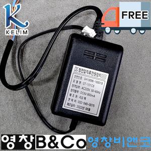 계림 정품 소변기 U310, U350, U503FS(공용) 트랜스