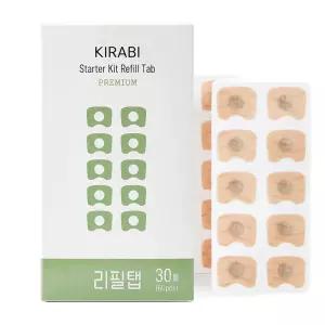 KIRABI 마그네틱 비강확장기 호환 리필탭 리필패치 30회분