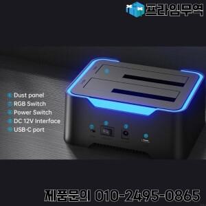 H8WA 더블 베이 타입 C 하드 드라이브 인클로저 도킹 스테이