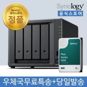 시놀로지 DS425+ NAS 4베이 8TB [8TBx1] HDD HAT3320 포함 [초기설정원격지원 - 공식스토어]