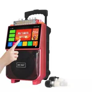 가정용 노래방 기계 이동식 스크린 반주기 미니 터치스크린 터치