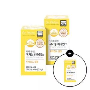 [J]닥터파이토 유기농 비타민D3 2000IU 3박스