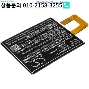카메론 시노 240mAh 배터리 58- 000117 아마존의 경우 223337  킨들 오아시스 KO1 SW56RW