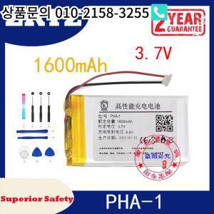 소니 PHA-1용 1600mAh 454261 -D+ MP3 디코더 플레이어 26A589 테이블 PC Batte용  전원 배터리 3.85V