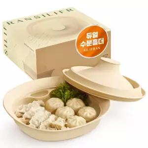 실리프랑 에코 실리콘 촉촉 스팀 멀티쿠커 전자레인지 찜기