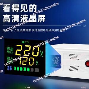 호환 전자식 전압 조정기 가정용 자동 220V 에어컨 스마트 냉장고 조절 가능