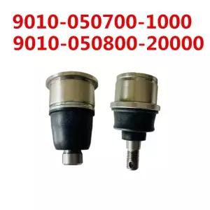 등속조인트 CF MOTO ATV 450 500 600 800 부품 오리지널 프론트 서스펜션 탑 바텀 M 볼 조인트 9010-050700