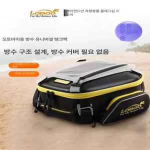 로부 오토바이 바이크 걸이방 표준형 연료 오일탱크백 퀵스트랩 사이드박스 방수라이더백 스쿠터