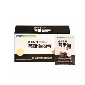 농협 순수우리 흑마늘진액 70ml 30포 1세트 국내산 충북제천