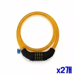 자전거 자물쇠 비밀번호타입 900mm x2개 도난방지