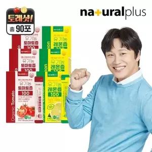 [내츄럴플러스][총90포][토마토레몬즙] 내츄럴플러스 유기농 토마토즙 15포 3박스 + 유기농 레몬즙 15포...
