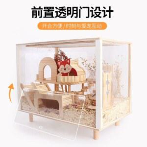 고슴도치 60 베이스 프리뷰 완전 댕댕이 사육함000274915 소모품 고슴도치집