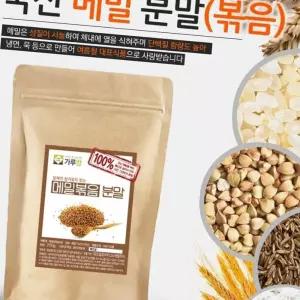 (올핀)메밀분말 200g 국산 볶음 곡물 건강 천연 조미