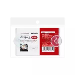 2203 주차케이스(흡착판/가로) 85x54 (mm) 가로x세로/속지크기 기준 (KYR-WFIWJY3)