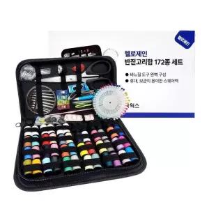 [룽스]반짇고리함 바느질세트 세트 172종