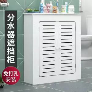 가리개 분배기 가림막 라디에이터덮개 배관 인테리어 깔끔한 커버