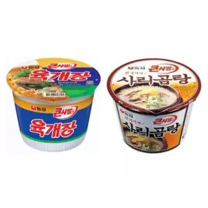 농심 육개장 큰사발x6컵+사리곰탕 큰x6라면 가정 용라면 상비용 세트 큰라면