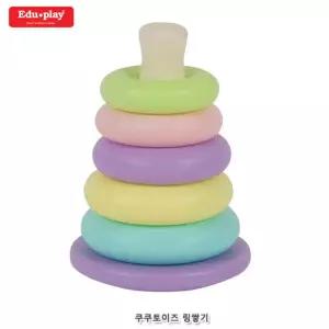 링쌓기 장난감쌓기놀이 유아완구 아기
