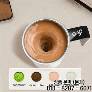 분리형 자동 혼합 커피 컵 지능형 온도 측정 Usb 충전식 머그잔 따뜻한 코스터 교반