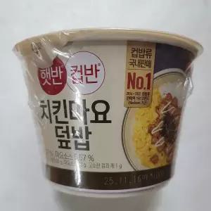 CJ 햇반 컵반 치킨마요덮밥 233g x4개