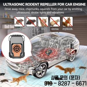 5V12V 초음파 차량용 쥐 퇴치기 LED 빨간색 및 흰색 점멸등과 진동음으로 쫓아내는 장치