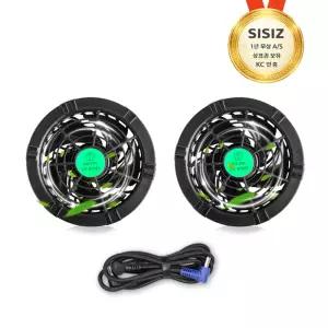 SISIZ 시시즈 15볼트 KC인증 여름 선풍기옷/작업복 부품 