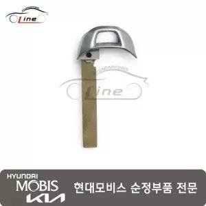 [현대모비스]키 블랭킹 PIC 81999 G3020