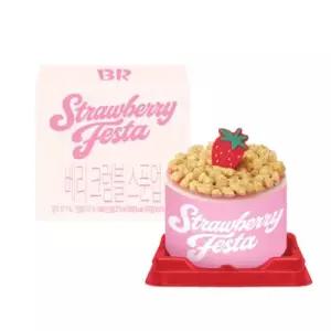 [배스킨라빈스] 베리 크럼블 스푼업