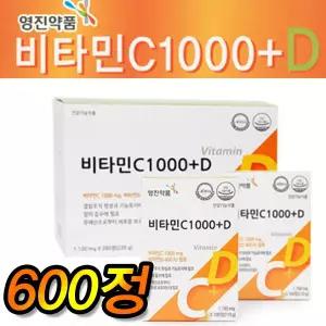 영진약품 비타민C1000+D(600정) 고용량 고함량 비타민씨 vitiaminD 골드플러스 종근당 고려은단 비교