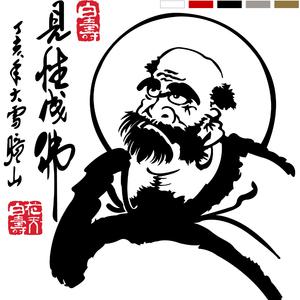 달마대사 커팅 자동차 스티커/레터링 엠블럼 데칼 차량용 튜닝 레터링 스크래치 차량 흠집