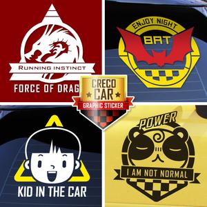 크레코 신상모음 차량용스티커 자동차스티커 3탄