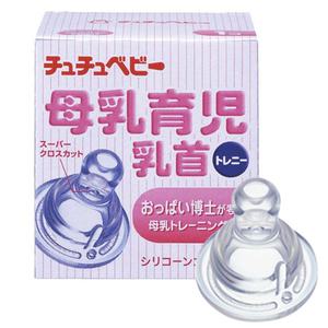 쮸쮸베이비 모유육아용 젖꼭지(1P)/쭈쭈베이비