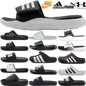 정품 슬리퍼 모음 나이키 아디다스 푸마 언더아머 남성 여성 실내화 쪼리 클로그샌들 아딜렛 알파바운스