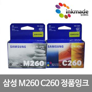 삼성 INK-M260 INK-C260 정품잉크 SL-J2160W SL-J2165W M260 C260