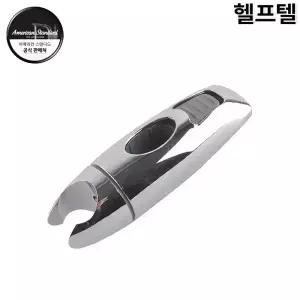 헬프텔 아메리칸스탠다드 샤워헤드거치대(M1BJ62)