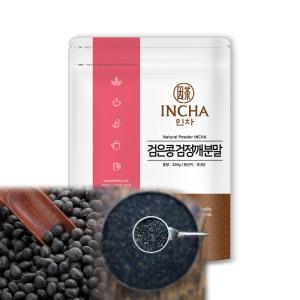 국내산 검은콩 검정깨 혼합 가루 분말 파우더 200g 선식