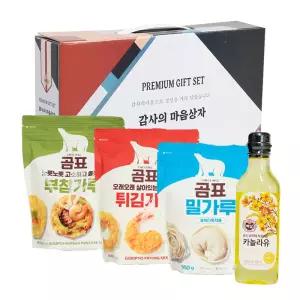 백설 선물세트 곰표 감사의 마음 명절 설 선물세트 밀가루 부침가루 식용유