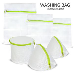 [오늘출발] 세탁망 4종~6종세트/빨래망/속옷세탁망